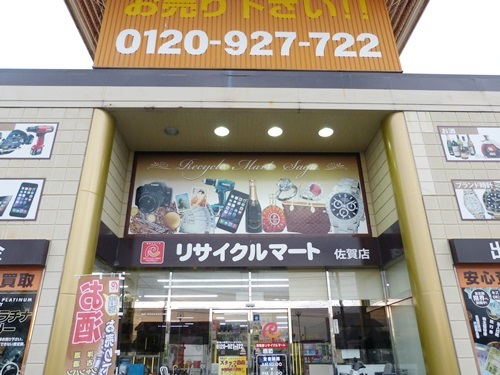 お店.jpg